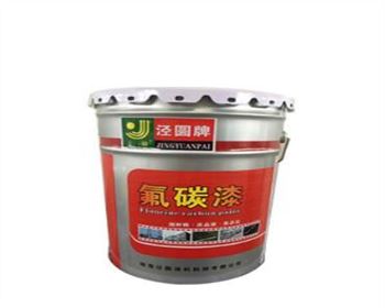 陜西氟碳底漆